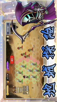 棋高一著截圖