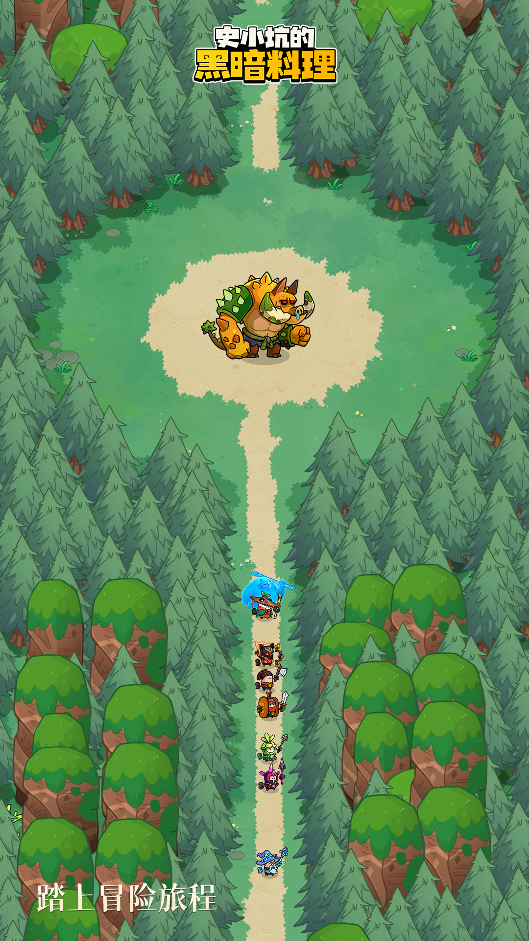 史小坑的黑暗料理截圖預(yù)覽