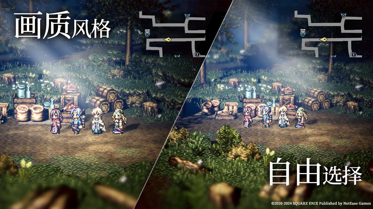 歧路旅人：大陸的霸者截圖預(yù)覽