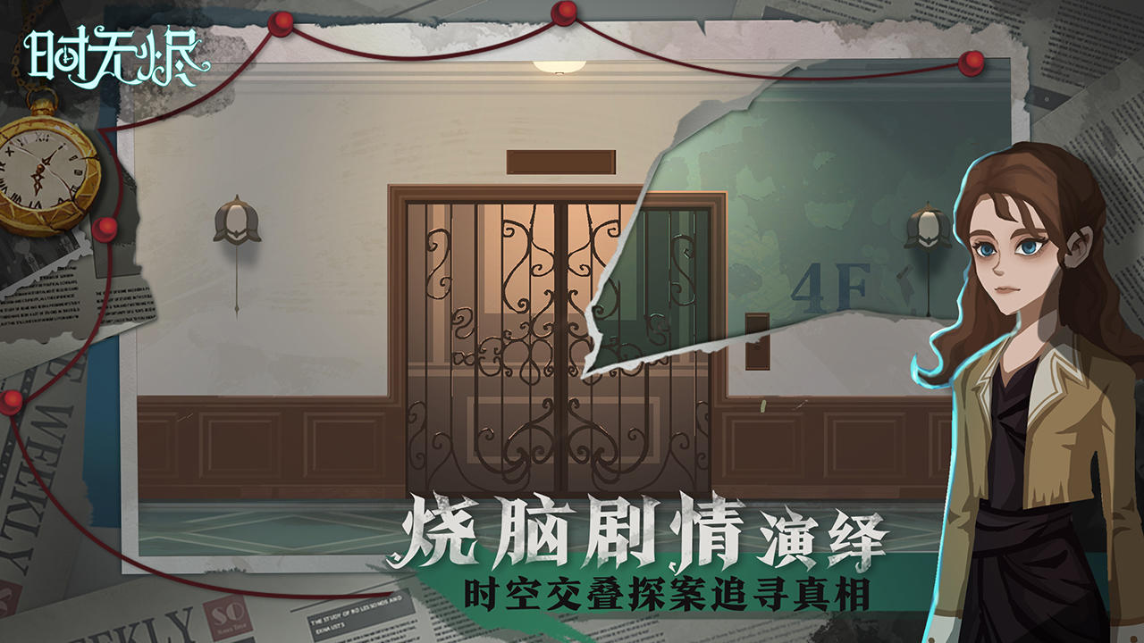 应用截图4预览