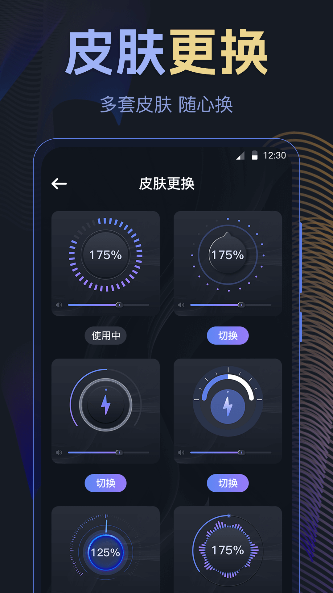 应用截图4预览