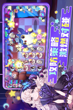 盲盒派對截圖