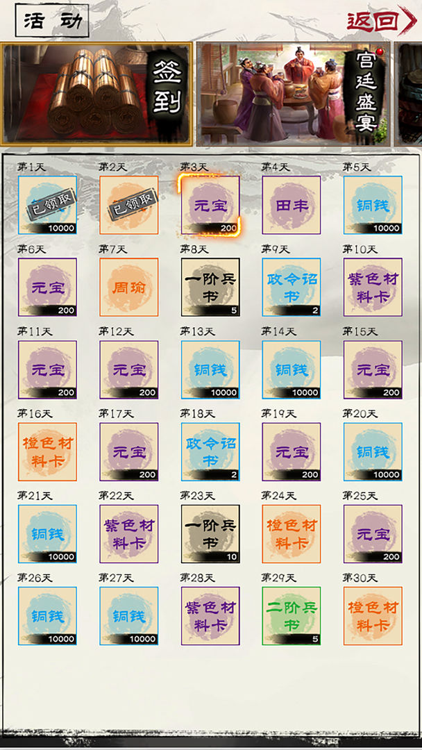 应用截图2预览