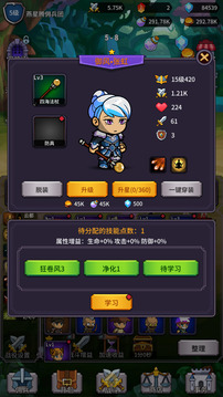 異界刷怪系統(tǒng)截圖