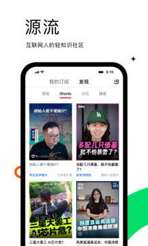 虎嗅截圖