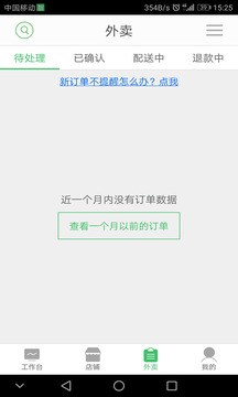 智鋪?zhàn)由碳医貓D