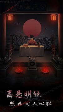 引魂鈴2破陣子截圖