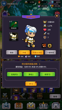 異界刷怪系統(tǒng)截圖