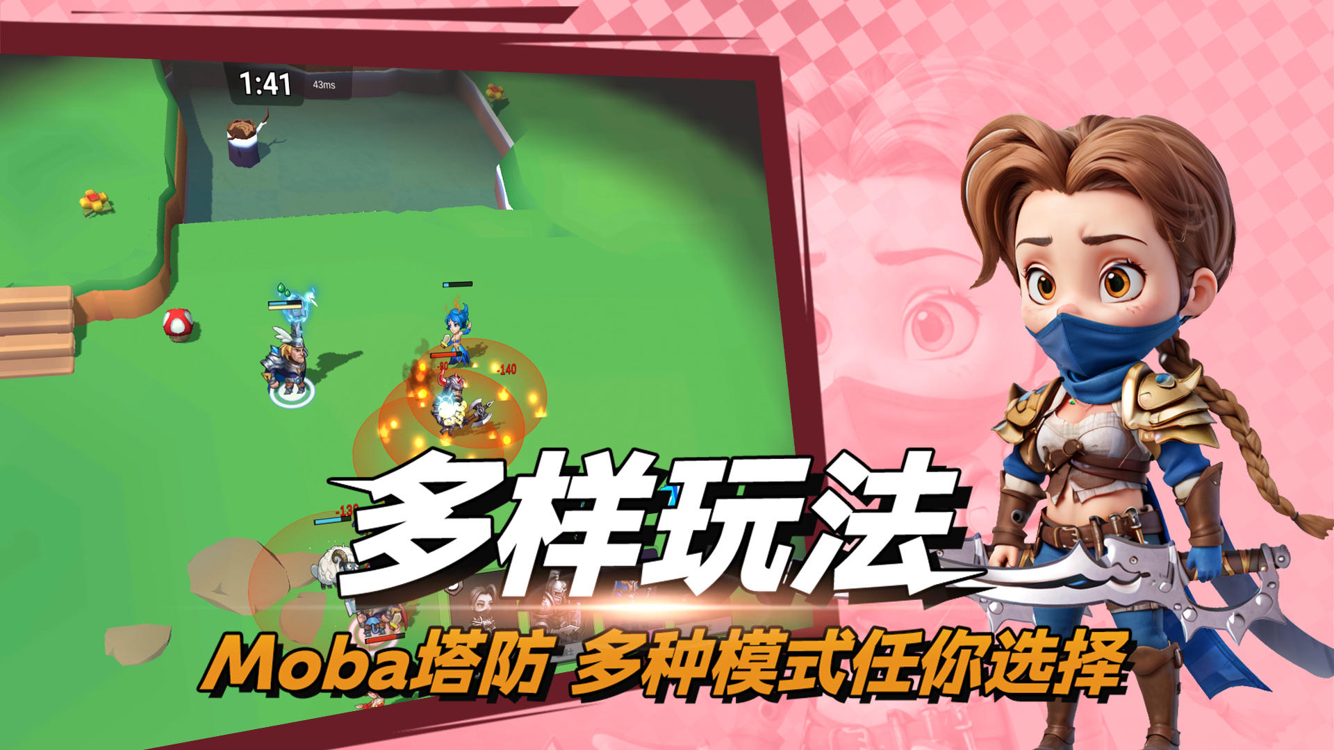 決戰(zhàn)幻境截圖預(yù)覽