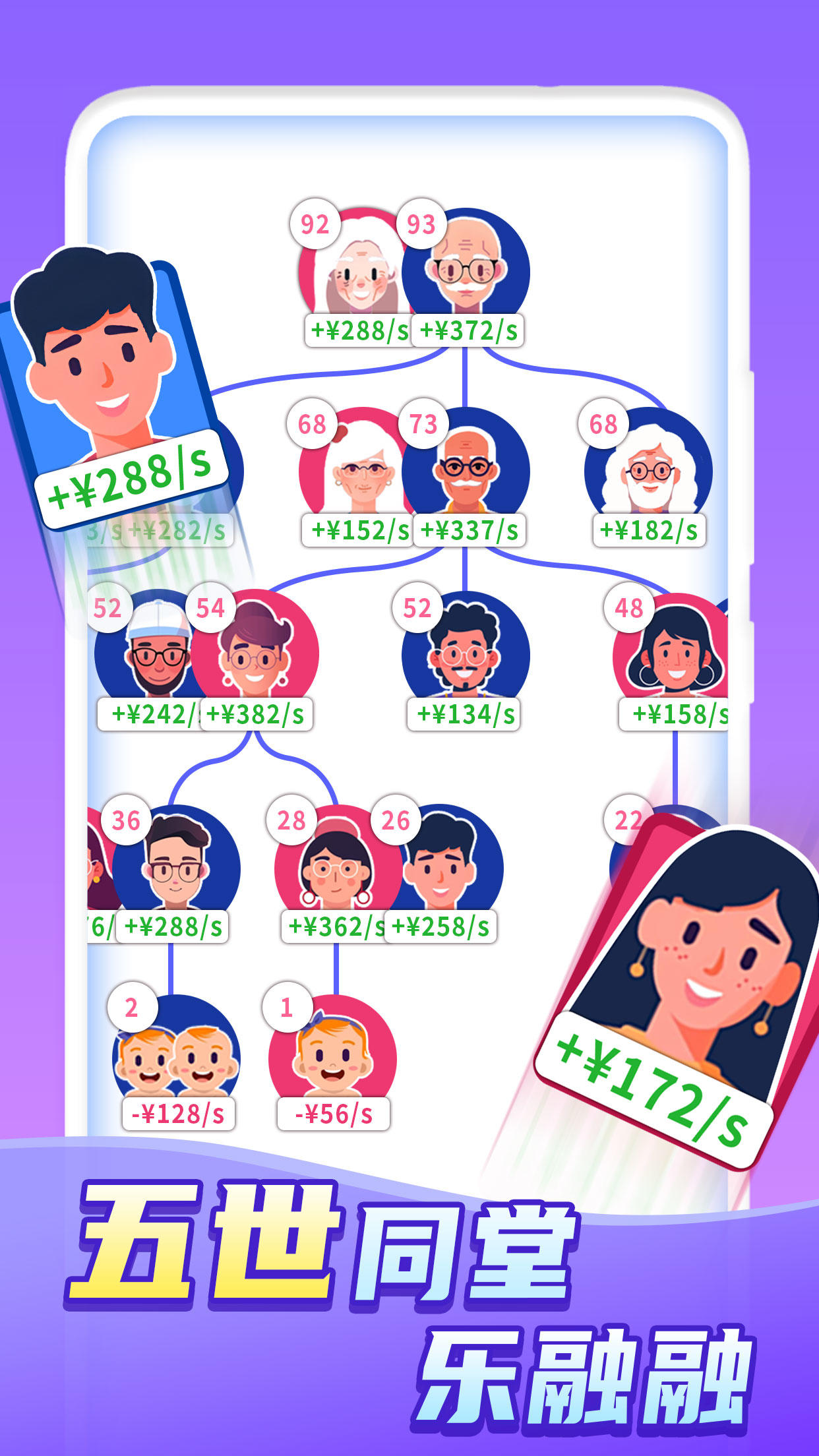 快樂方塊屋截圖預(yù)覽