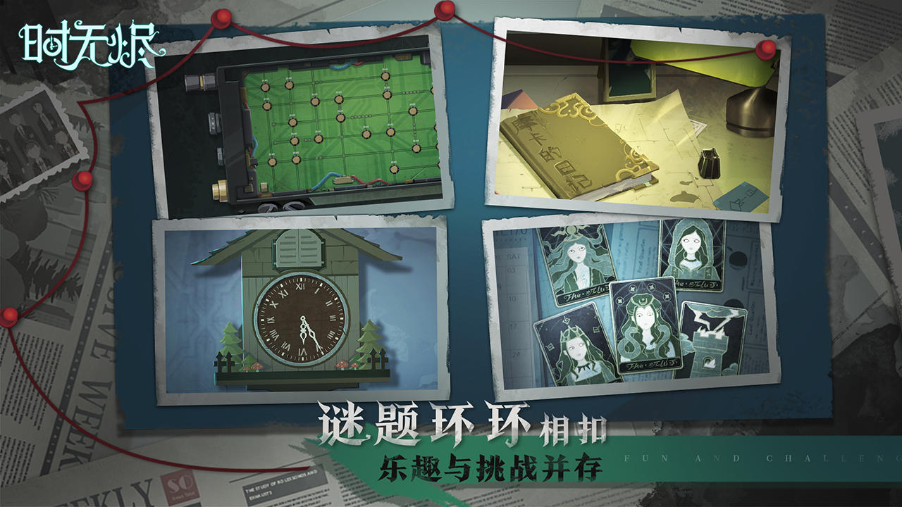 应用截图3预览