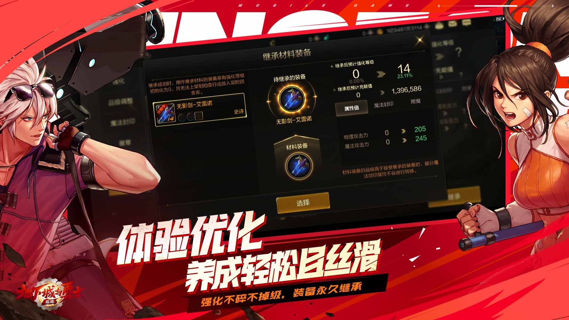 地下城與勇士：起源截圖預(yù)覽