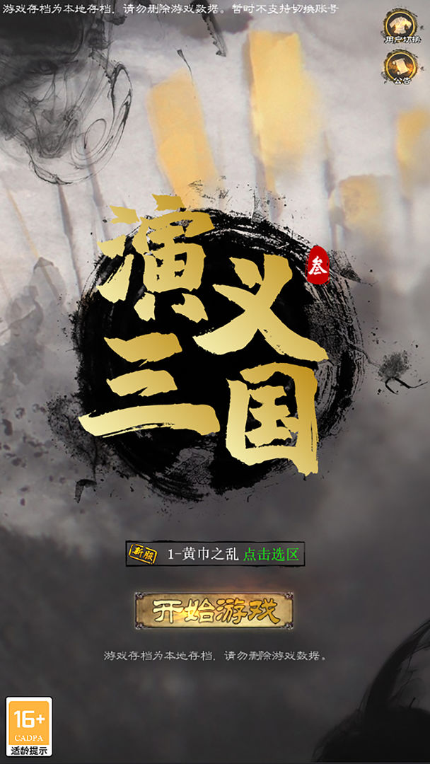 应用截图5预览