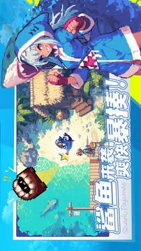 無(wú)限深淵截圖