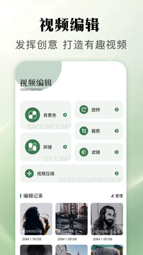 APatch截圖