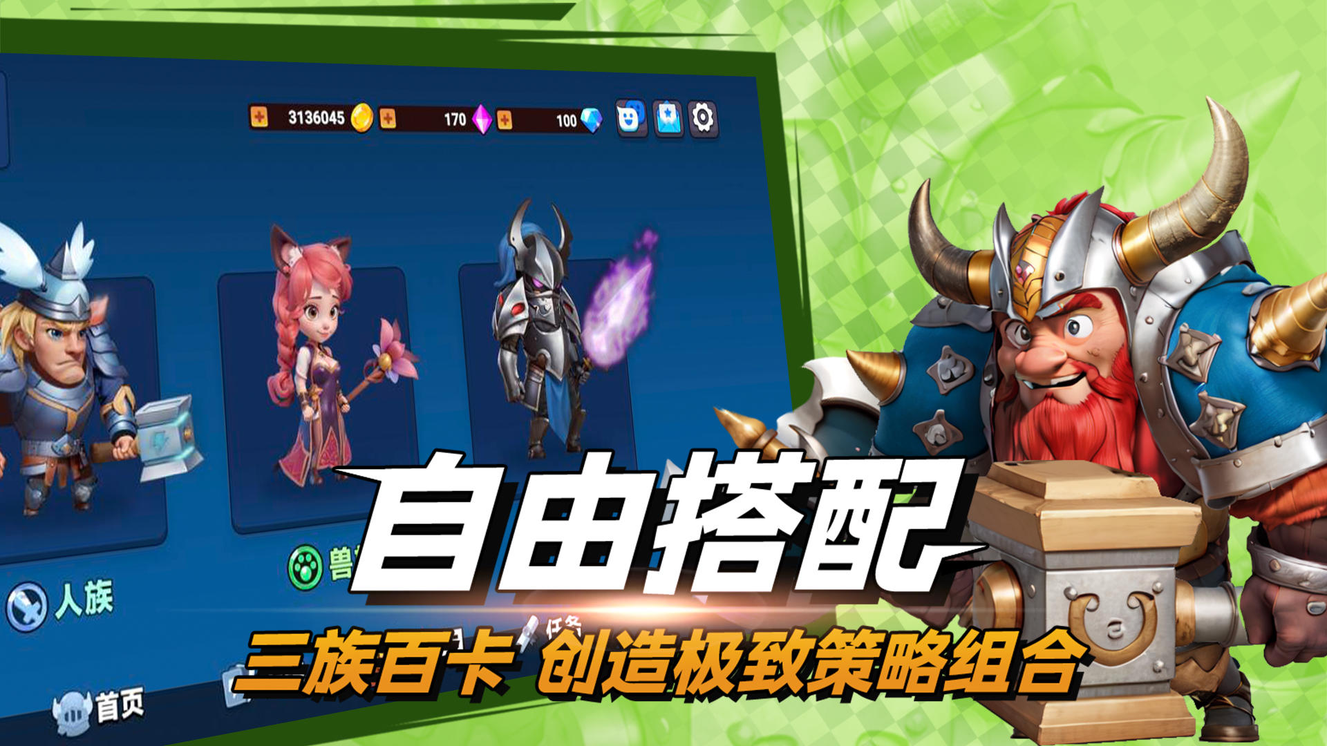 決戰(zhàn)幻境截圖預(yù)覽