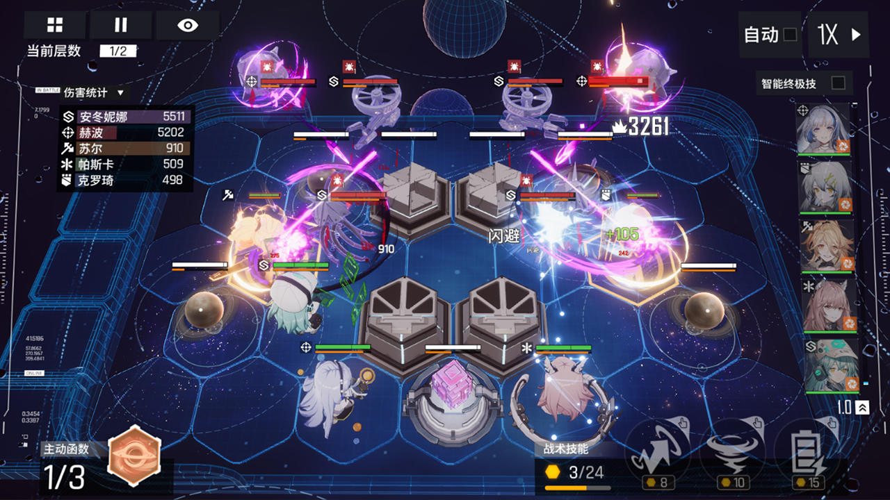 少女前線云圖計(jì)劃截圖預(yù)覽