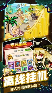 烏龍?jiān)褐顚殏髌娼貓D