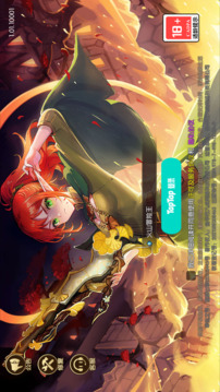 火山冒險王截圖