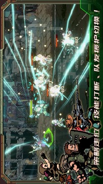家園異星與獵人截圖