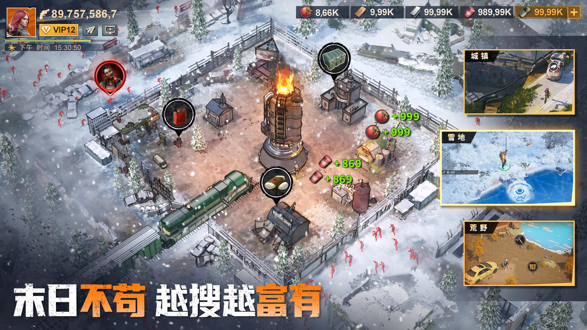 曙光防線截圖預(yù)覽