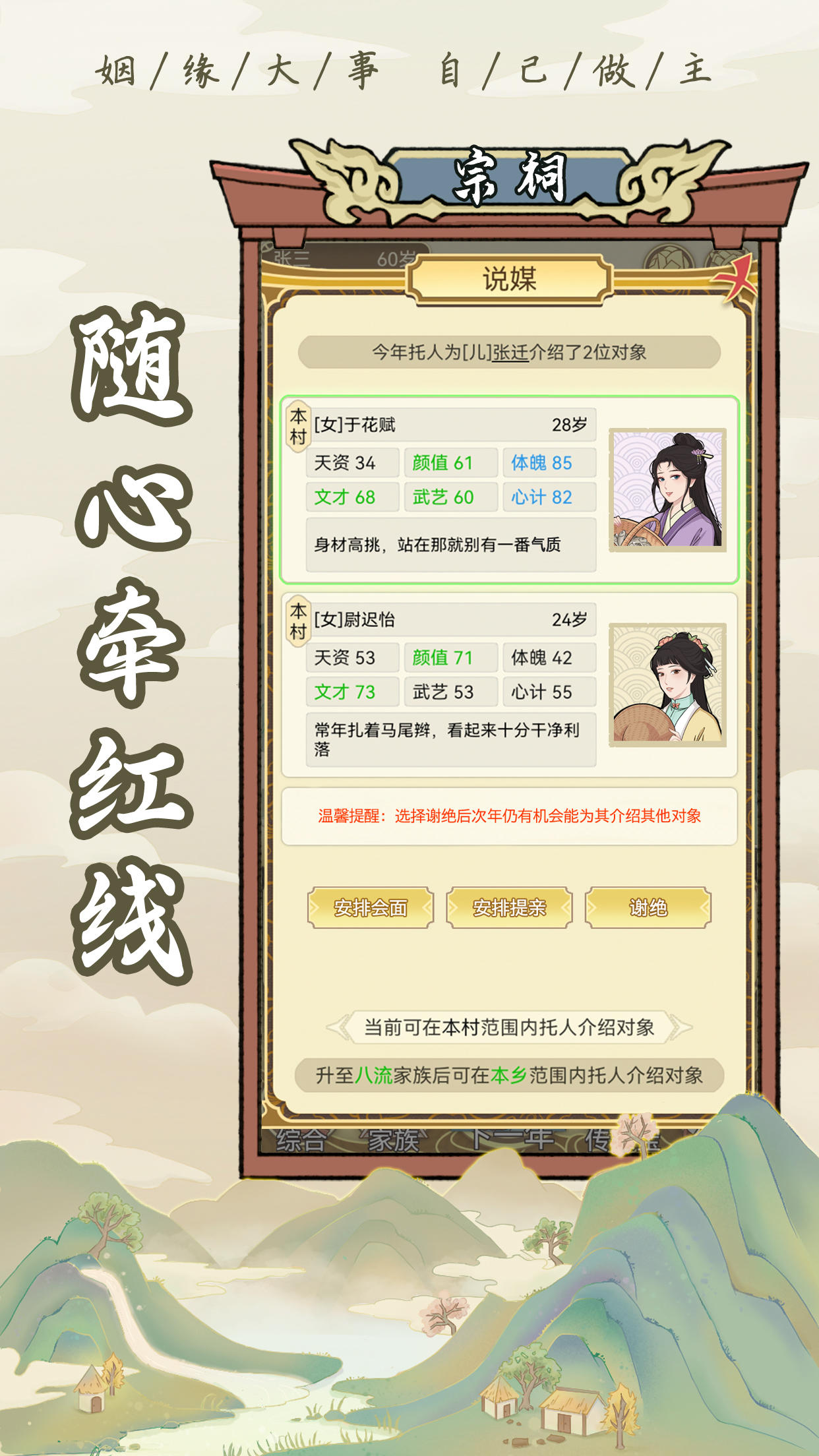 应用截图2预览