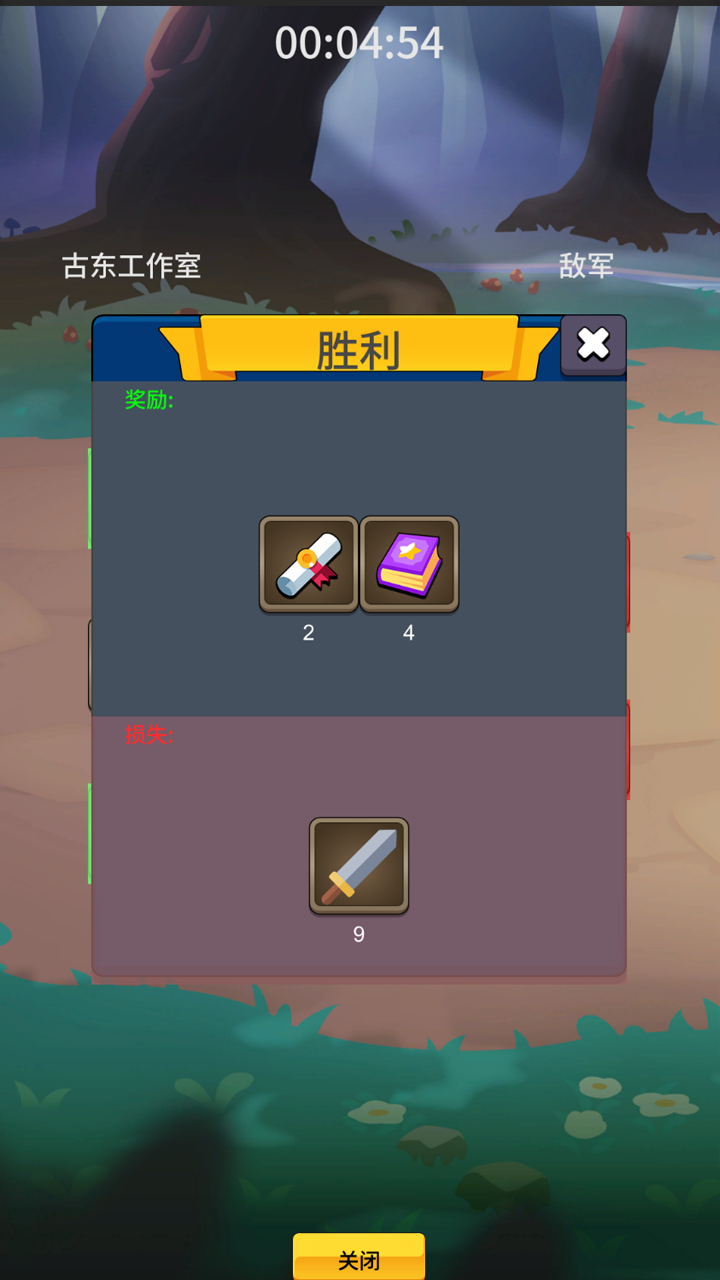 应用截图1预览