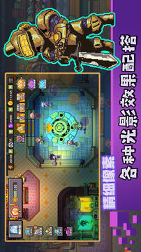 無序次元截圖
