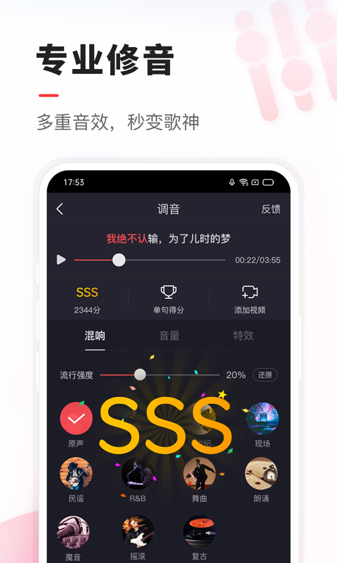 VVv8.56.0.6截图4