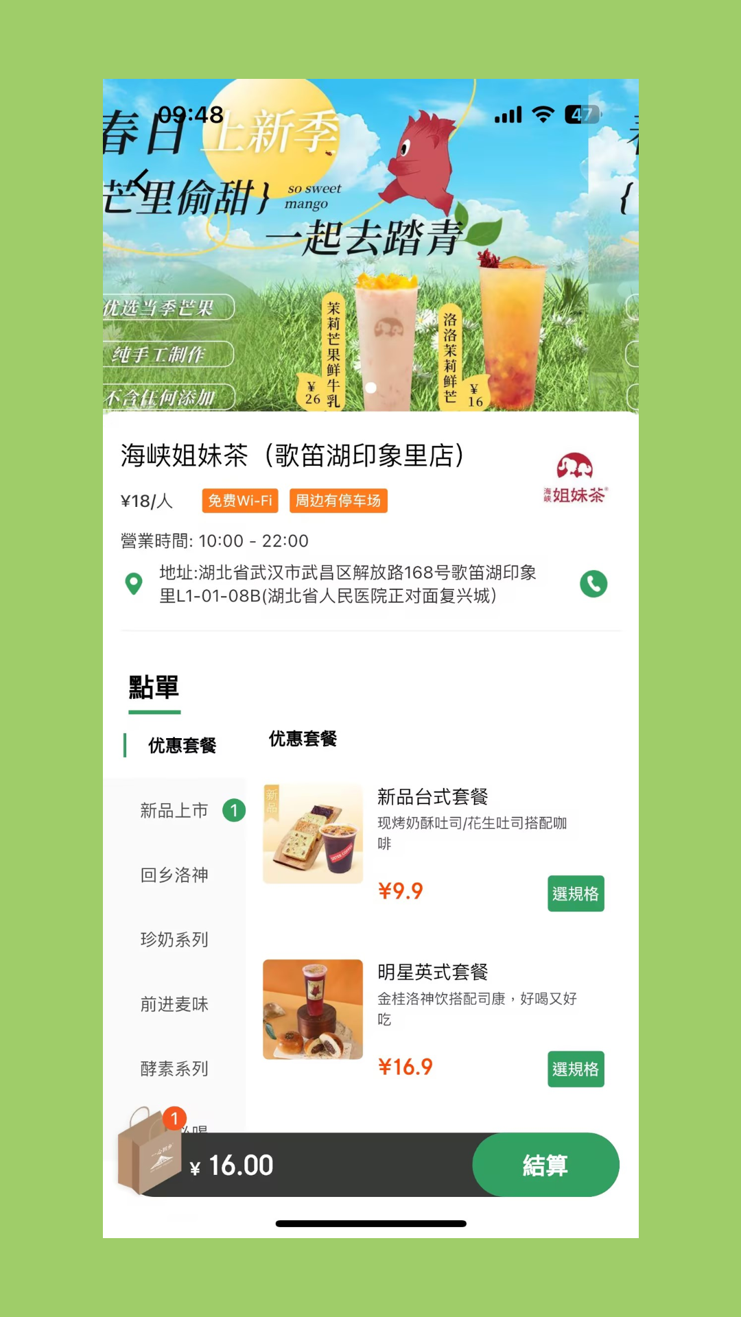 应用截图3预览