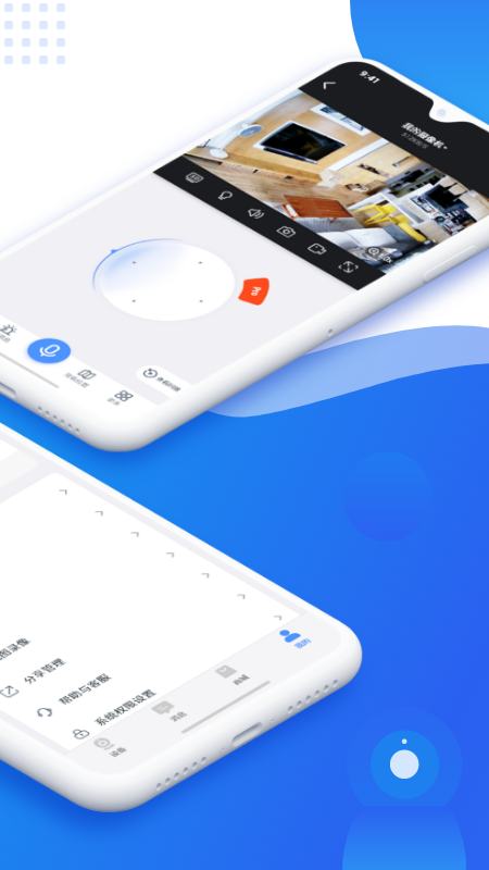 易視云截圖預(yù)覽