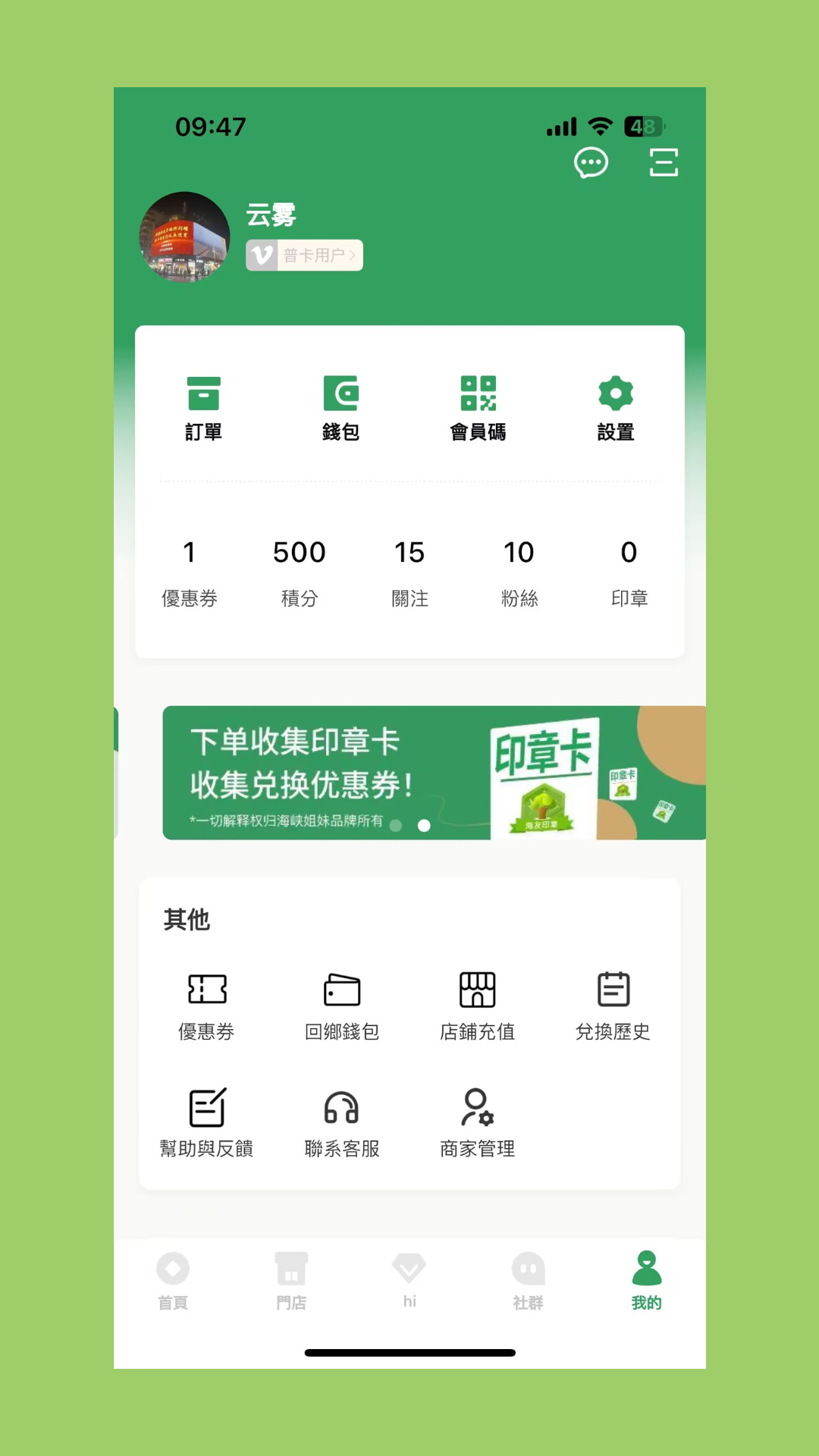 应用截图4预览