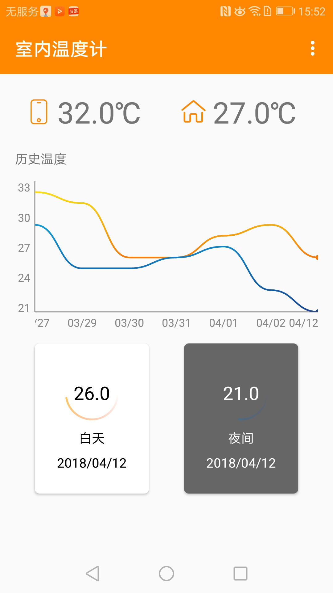 应用截图1预览