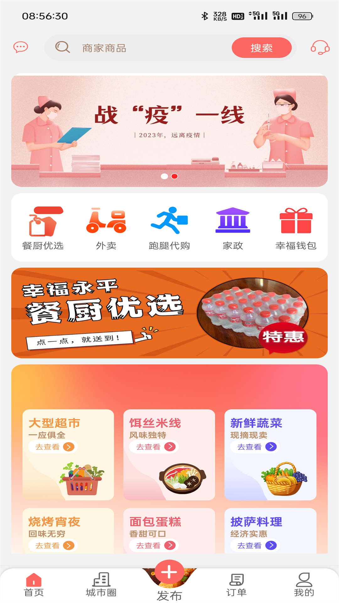 应用截图1预览
