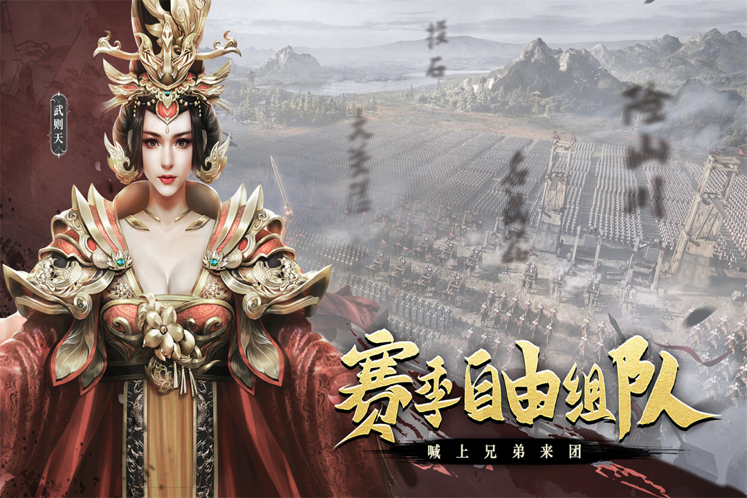 熱血大唐截圖預(yù)覽