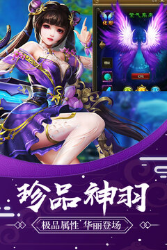 俠行天下手游版01截圖