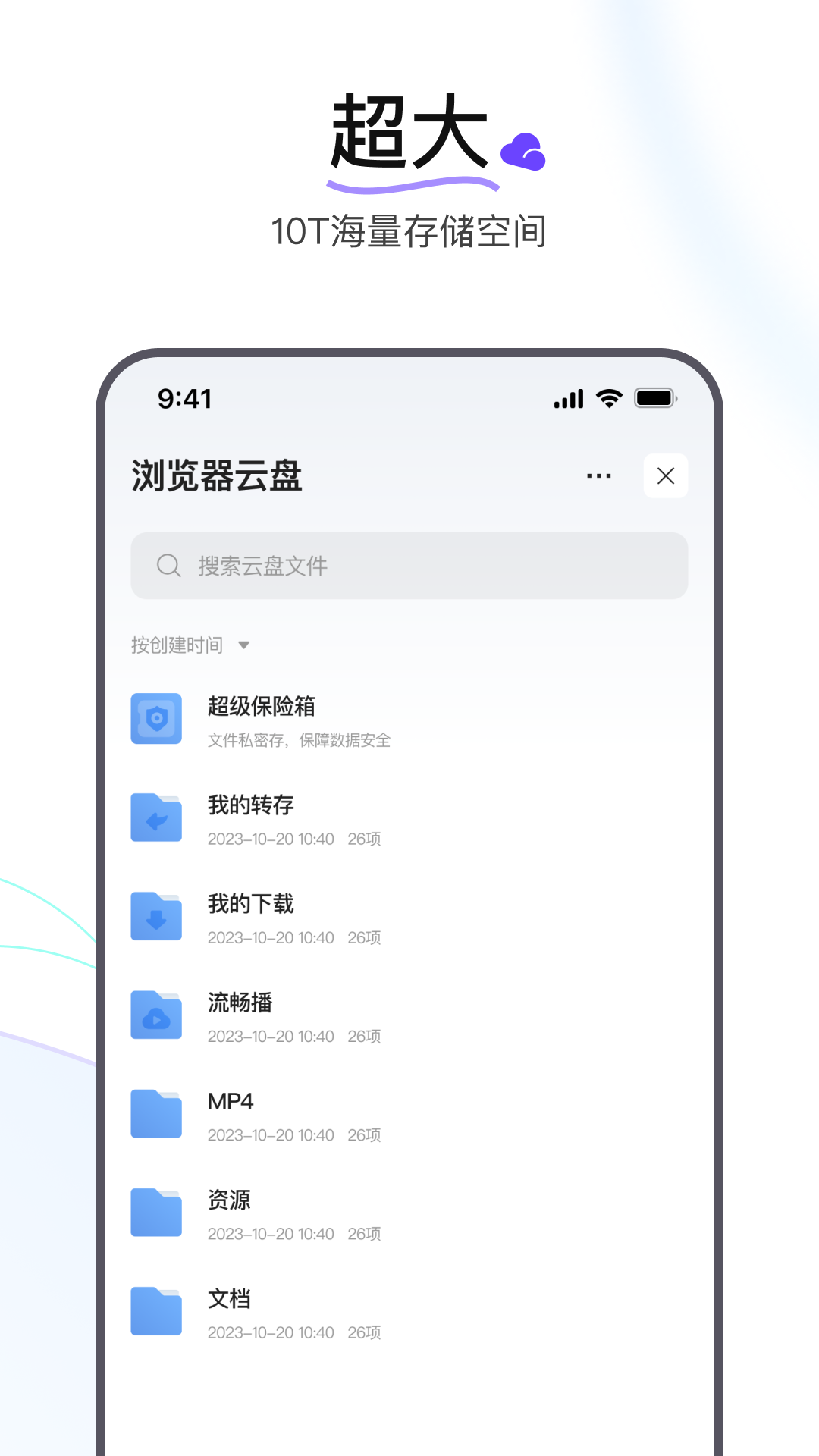 迅雷浏览器v1.11.0.2895截图3