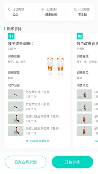 LITTA截圖