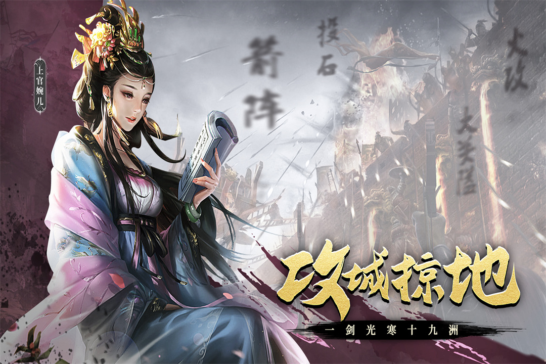 熱血大唐截圖預(yù)覽