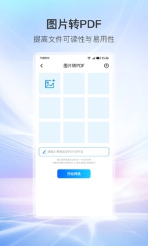 萬象工具箱截圖