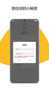 隨記截圖