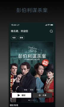 南瓜電影截圖