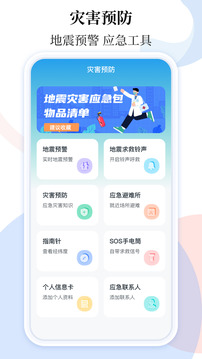 乘車碼ibus截圖