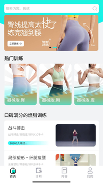 LITTA截圖