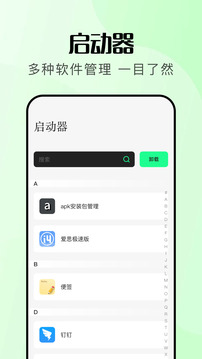 極連快傳截圖