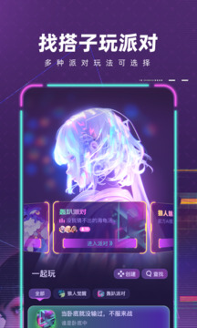 梦核乐园截图