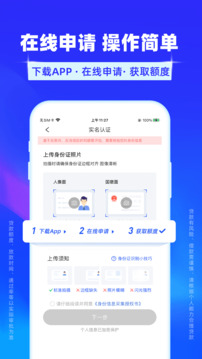 易花花截圖