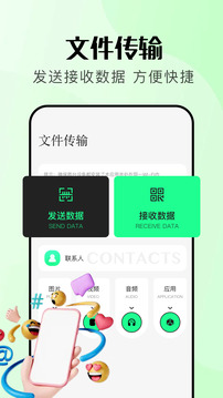 極連快傳截圖