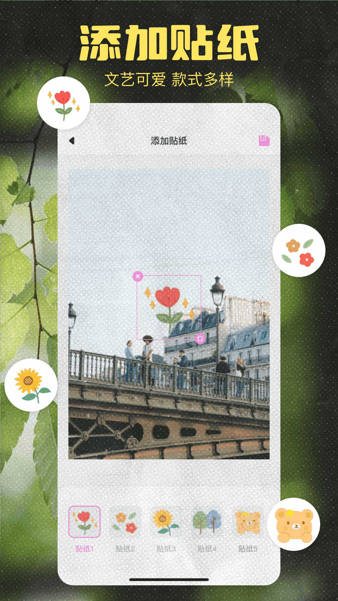 手機(jī)相冊(cè)app截圖預(yù)覽