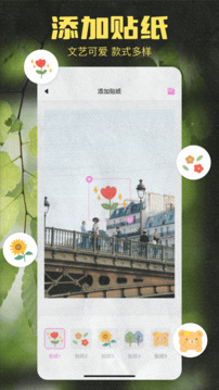 手機(jī)相冊(cè)app截圖